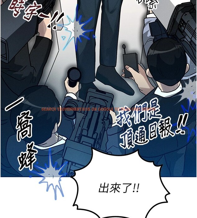 查看漫画等價交換人生 - 第1話-交換肉體橫刀奪愛 - www.tymanga.com中的3259823图片