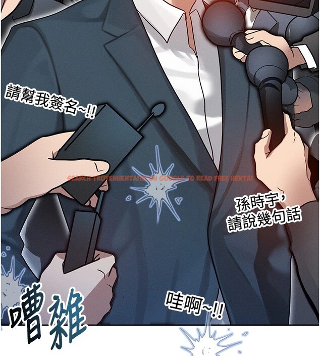 查看漫画等價交換人生 - 第1話-交換肉體橫刀奪愛 - www.tymanga.com中的3259826图片