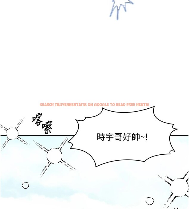 查看漫画等價交換人生 - 第1話-交換肉體橫刀奪愛 - www.tymanga.com中的3259827图片