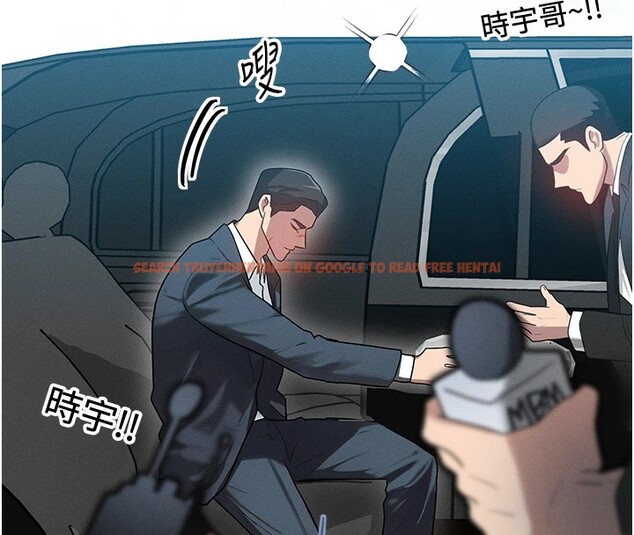 查看漫画等價交換人生 - 第1話-交換肉體橫刀奪愛 - www.tymanga.com中的3259828图片