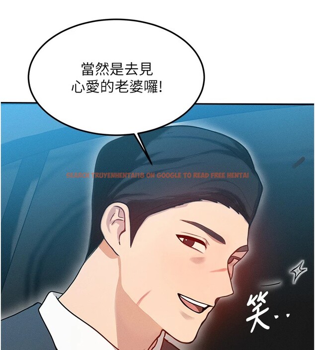 查看漫画等價交換人生 - 第1話-交換肉體橫刀奪愛 - www.tymanga.com中的3259830图片