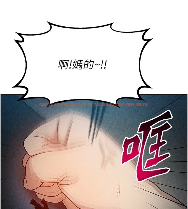 查看漫画等價交換人生 - 第1話-交換肉體橫刀奪愛 - www.tymanga.com中的3259832图片