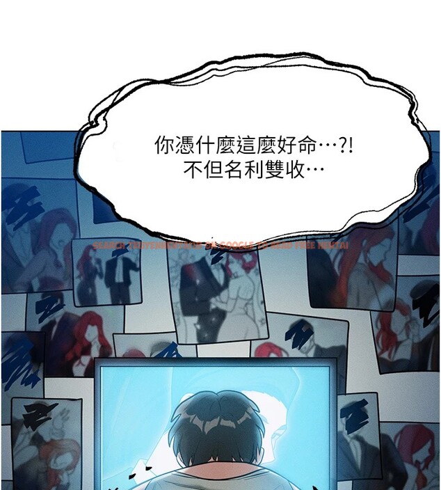 查看漫画等價交換人生 - 第1話-交換肉體橫刀奪愛 - www.tymanga.com中的3259836图片