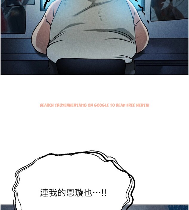 查看漫画等價交換人生 - 第1話-交換肉體橫刀奪愛 - www.tymanga.com中的3259837图片