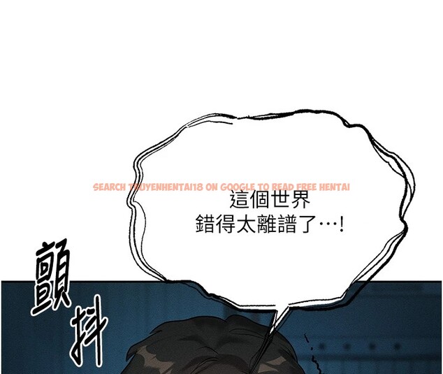 查看漫画等價交換人生 - 第1話-交換肉體橫刀奪愛 - www.tymanga.com中的3259839图片