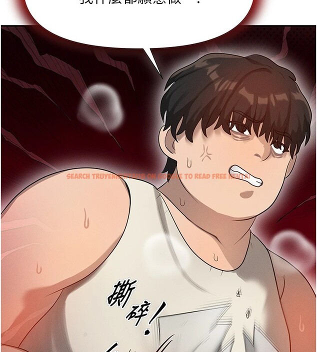 查看漫画等價交換人生 - 第1話-交換肉體橫刀奪愛 - www.tymanga.com中的3259847图片