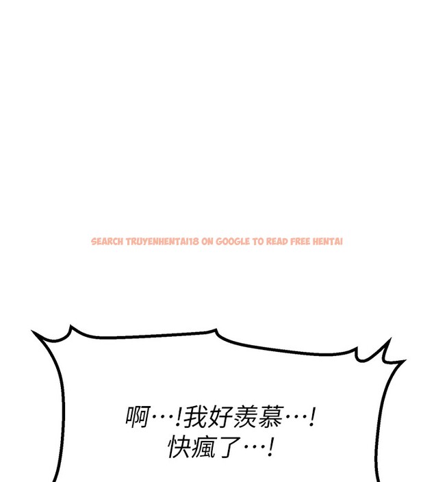 查看漫画等價交換人生 - 第1話-交換肉體橫刀奪愛 - www.tymanga.com中的3259851图片