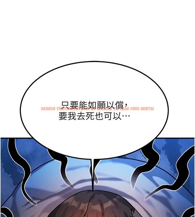 查看漫画等價交換人生 - 第1話-交換肉體橫刀奪愛 - www.tymanga.com中的3259862图片