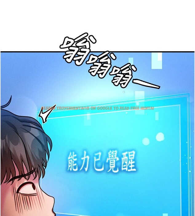 查看漫画等價交換人生 - 第1話-交換肉體橫刀奪愛 - www.tymanga.com中的3259867图片