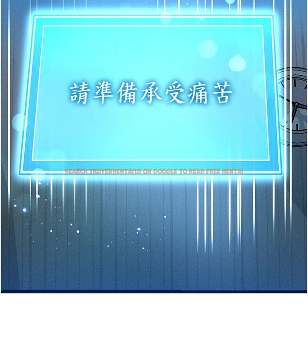 查看漫画等價交換人生 - 第1話-交換肉體橫刀奪愛 - www.tymanga.com中的3259870图片