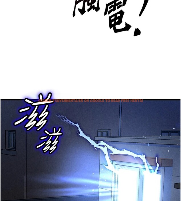 查看漫画等價交換人生 - 第1話-交換肉體橫刀奪愛 - www.tymanga.com中的3259874图片