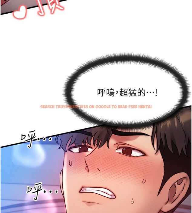 查看漫画等價交換人生 - 第10話-一起高潮吧♥ - www.tymanga.com中的3308429图片