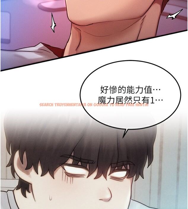 查看漫画等價交換人生 - 第10話-一起高潮吧♥ - www.tymanga.com中的3308430图片