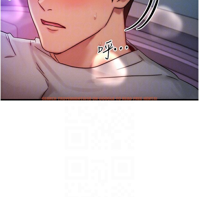 查看漫画等價交換人生 - 第10話-一起高潮吧♥ - www.tymanga.com中的3308432图片