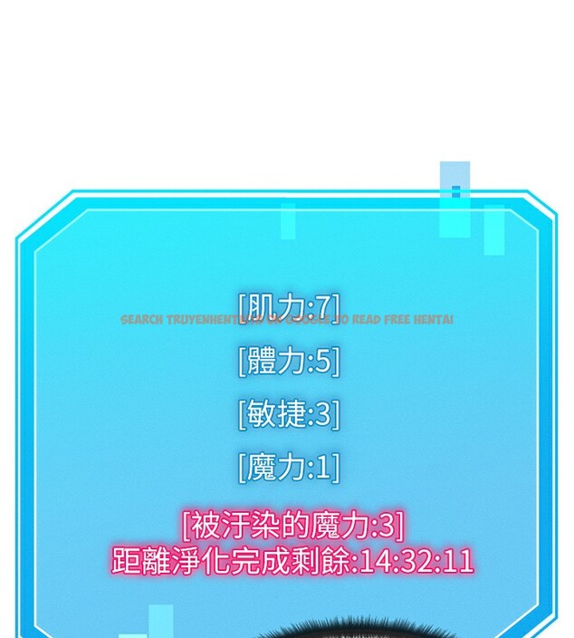 查看漫画等價交換人生 - 第10話-一起高潮吧♥ - www.tymanga.com中的3308433图片