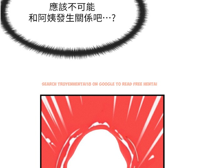 查看漫画等價交換人生 - 第10話-一起高潮吧♥ - www.tymanga.com中的3308436图片