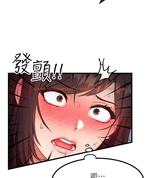 查看漫画等價交換人生 - 第10話-一起高潮吧♥ - www.tymanga.com中的3308438图片