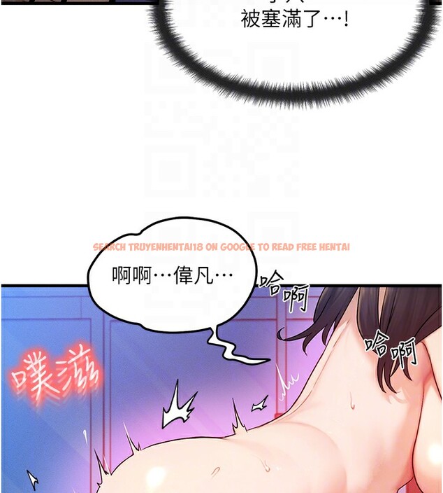 查看漫画等價交換人生 - 第10話-一起高潮吧♥ - www.tymanga.com中的3308444图片