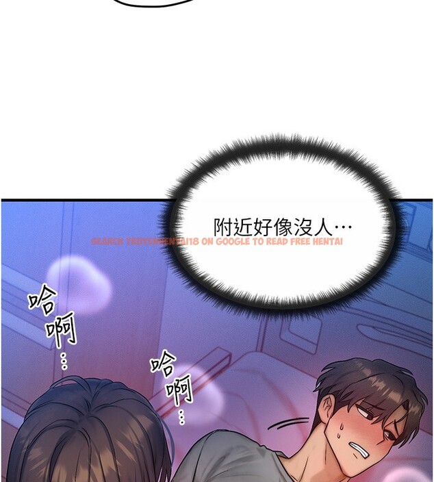 查看漫画等價交換人生 - 第10話-一起高潮吧♥ - www.tymanga.com中的3308446图片