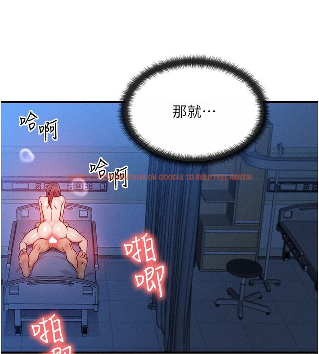 查看漫画等價交換人生 - 第10話-一起高潮吧♥ - www.tymanga.com中的3308448图片