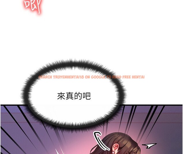 查看漫画等價交換人生 - 第10話-一起高潮吧♥ - www.tymanga.com中的3308449图片