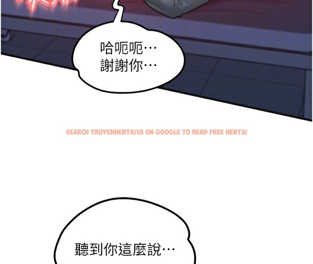 查看漫画等價交換人生 - 第10話-一起高潮吧♥ - www.tymanga.com中的3308458图片