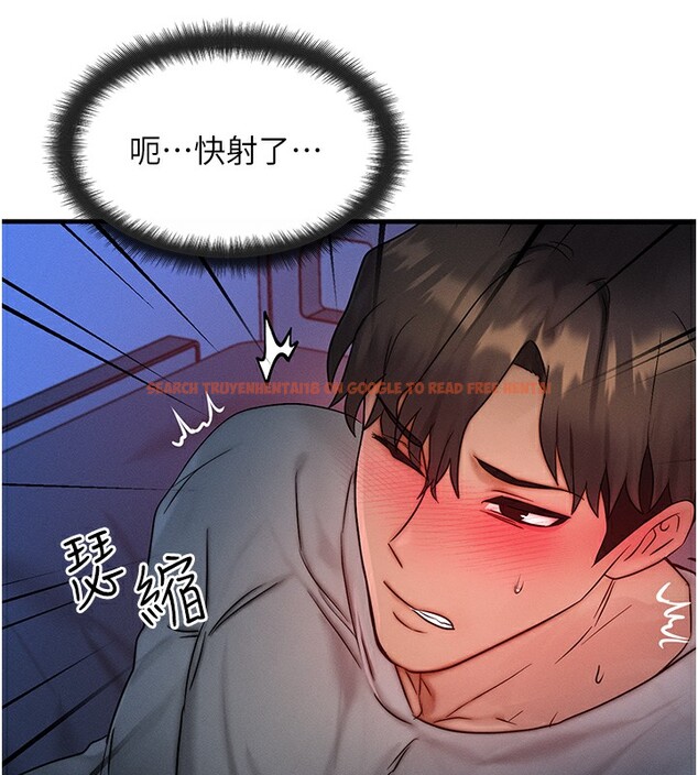 查看漫画等價交換人生 - 第10話-一起高潮吧♥ - www.tymanga.com中的3308464图片