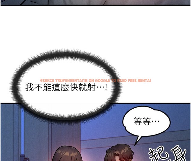 查看漫画等價交換人生 - 第10話-一起高潮吧♥ - www.tymanga.com中的3308465图片