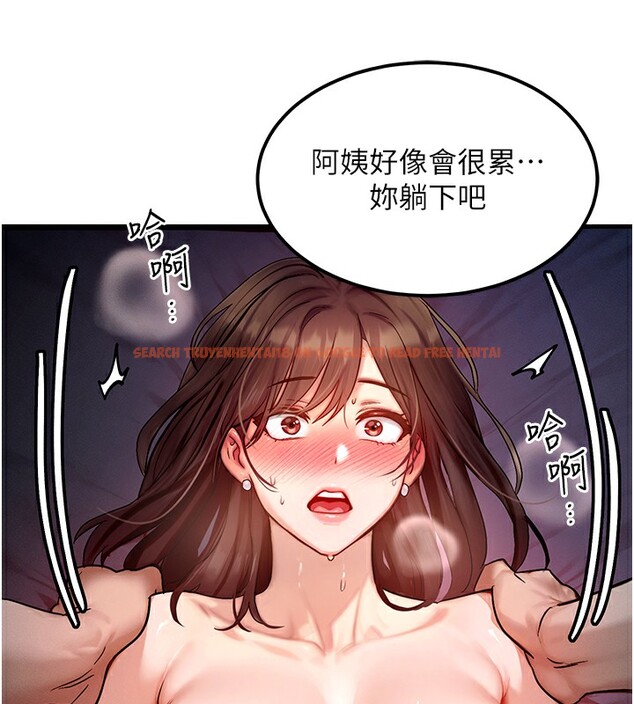 查看漫画等價交換人生 - 第10話-一起高潮吧♥ - www.tymanga.com中的3308467图片