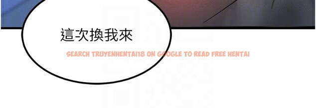 查看漫画等價交換人生 - 第10話-一起高潮吧♥ - www.tymanga.com中的3308470图片