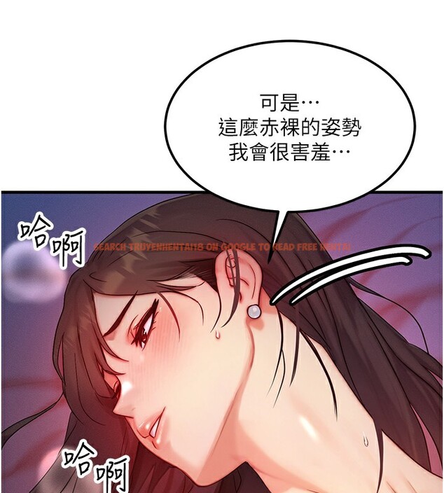 查看漫画等價交換人生 - 第10話-一起高潮吧♥ - www.tymanga.com中的3308473图片