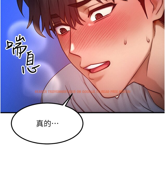 查看漫画等價交換人生 - 第10話-一起高潮吧♥ - www.tymanga.com中的3308477图片