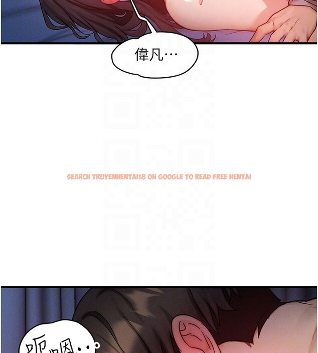 查看漫画等價交換人生 - 第10話-一起高潮吧♥ - www.tymanga.com中的3308481图片