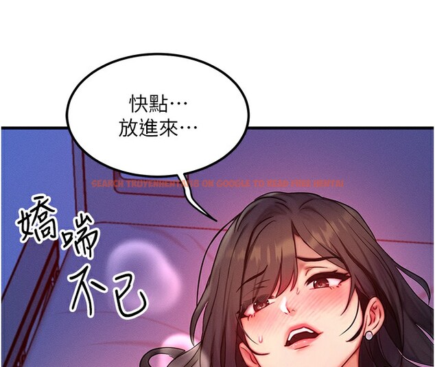 查看漫画等價交換人生 - 第10話-一起高潮吧♥ - www.tymanga.com中的3308487图片