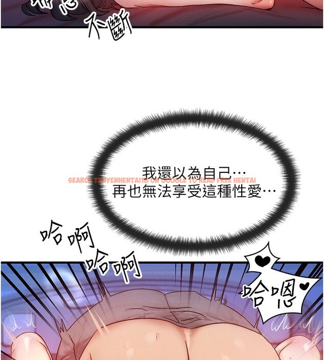查看漫画等價交換人生 - 第10話-一起高潮吧♥ - www.tymanga.com中的3308505图片