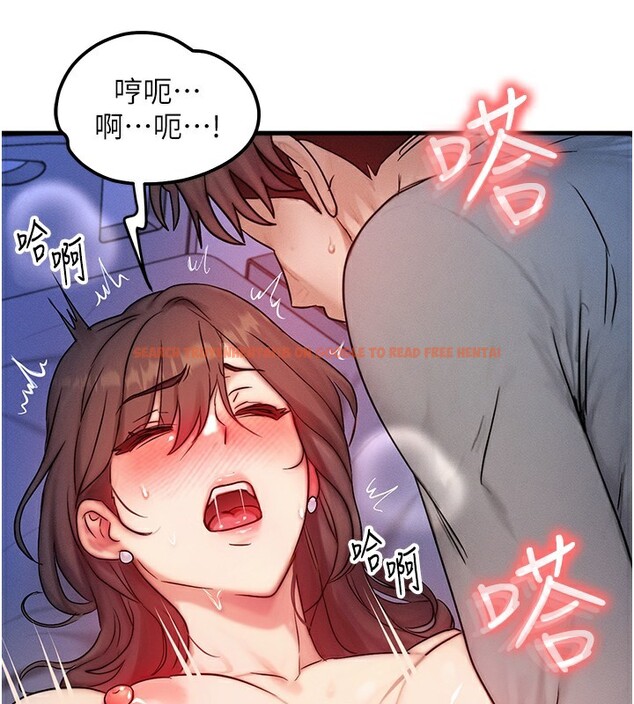 查看漫画等價交換人生 - 第10話-一起高潮吧♥ - www.tymanga.com中的3308510图片