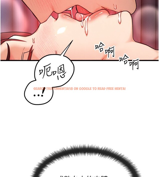 查看漫画等價交換人生 - 第10話-一起高潮吧♥ - www.tymanga.com中的3308512图片