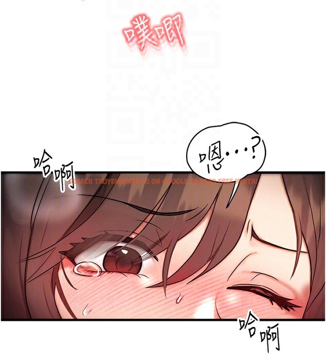 查看漫画等價交換人生 - 第10話-一起高潮吧♥ - www.tymanga.com中的3308516图片