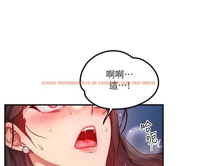 查看漫画等價交換人生 - 第10話-一起高潮吧♥ - www.tymanga.com中的3308521图片