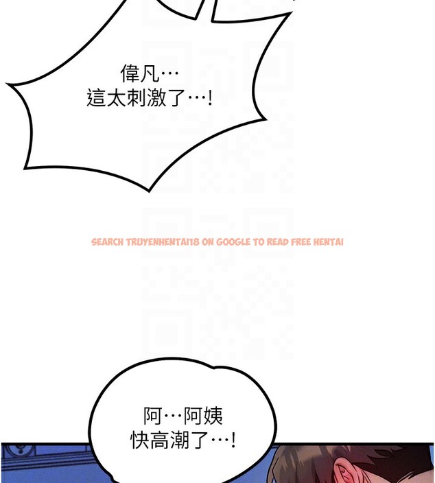 查看漫画等價交換人生 - 第10話-一起高潮吧♥ - www.tymanga.com中的3308524图片
