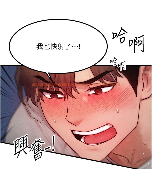 查看漫画等價交換人生 - 第10話-一起高潮吧♥ - www.tymanga.com中的3308528图片