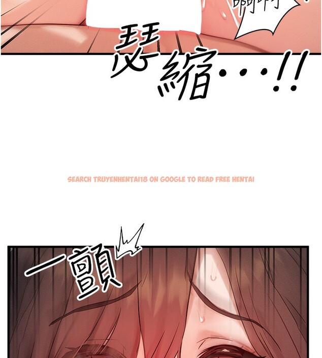 查看漫画等價交換人生 - 第10話-一起高潮吧♥ - www.tymanga.com中的3308530图片