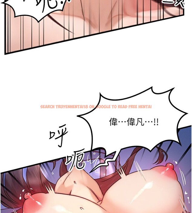 查看漫画等價交換人生 - 第10話-一起高潮吧♥ - www.tymanga.com中的3308532图片