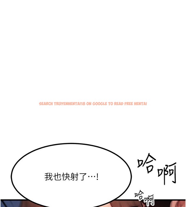 查看漫画等價交換人生 - 第11話-和性感母女同居?! - www.tymanga.com中的3332243图片