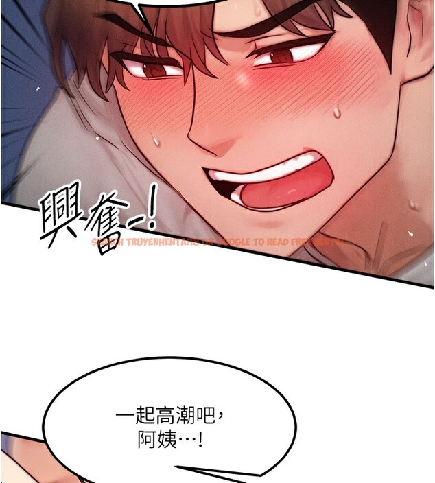 查看漫画等價交換人生 - 第11話-和性感母女同居?! - www.tymanga.com中的3332244图片