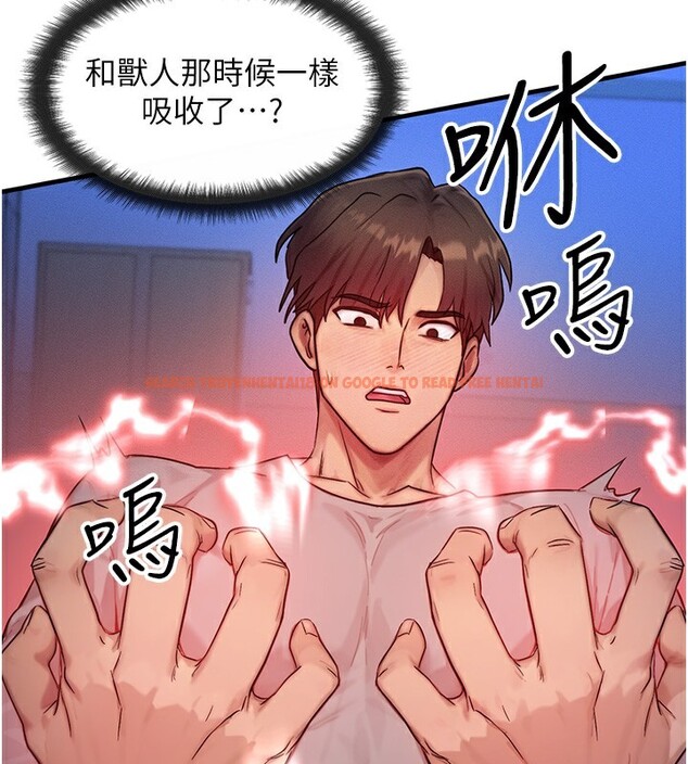 查看漫画等價交換人生 - 第11話-和性感母女同居?! - www.tymanga.com中的3332265图片