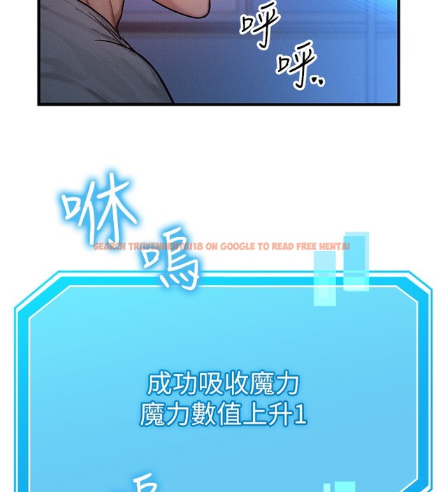 查看漫画等價交換人生 - 第11話-和性感母女同居?! - www.tymanga.com中的3332268图片