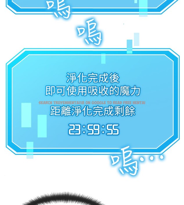 查看漫画等價交換人生 - 第11話-和性感母女同居?! - www.tymanga.com中的3332269图片