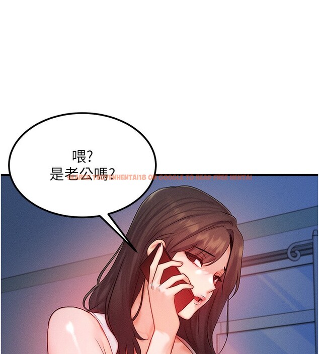 查看漫画等價交換人生 - 第11話-和性感母女同居?! - www.tymanga.com中的3332278图片