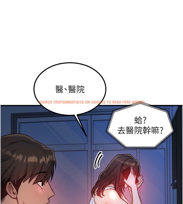 查看漫画等價交換人生 - 第11話-和性感母女同居?! - www.tymanga.com中的3332281图片